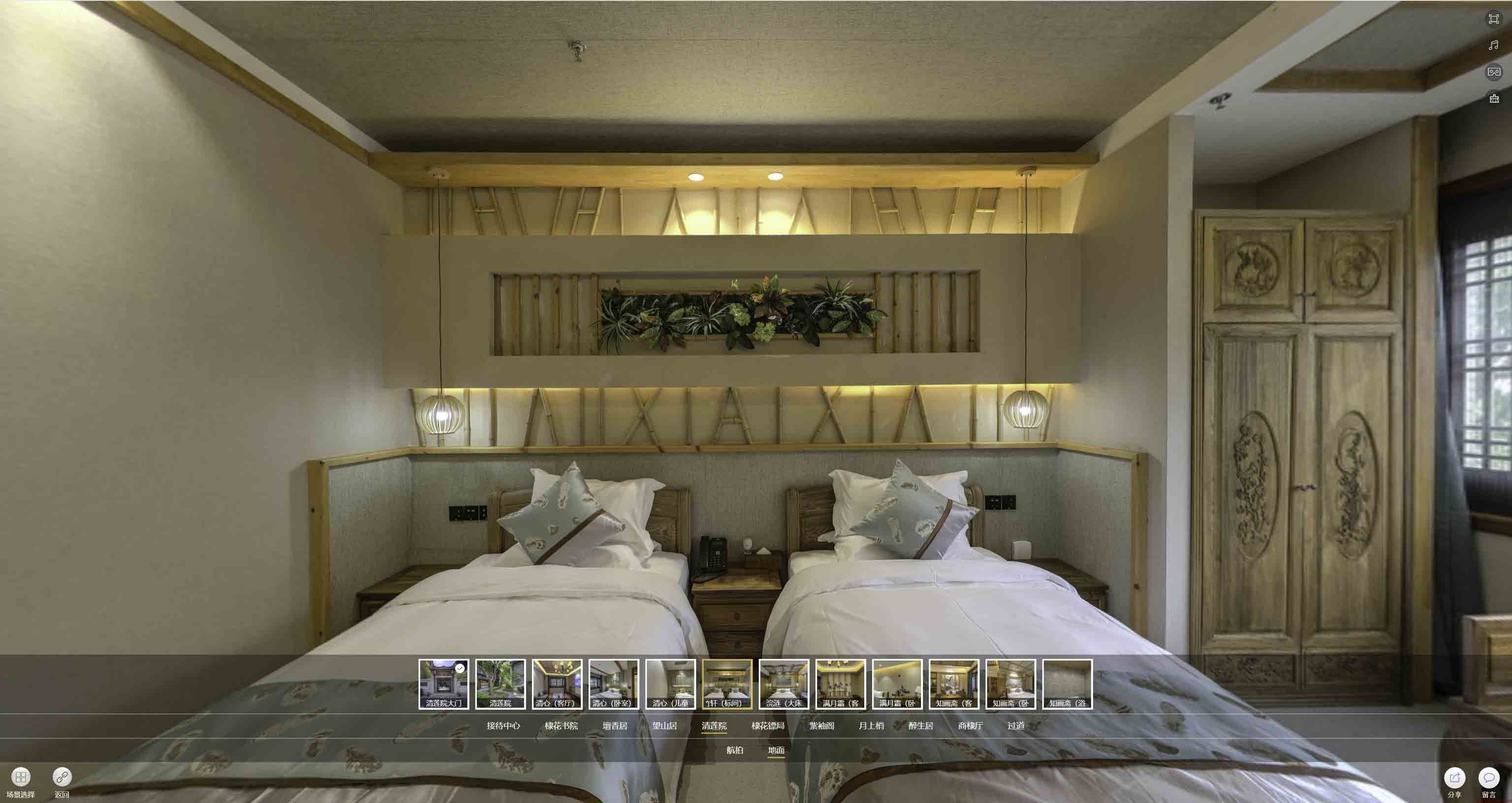 获嘉中交长安里VR全景样板间