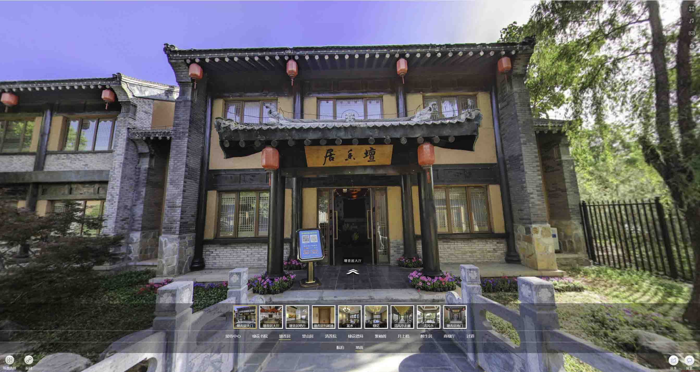 获嘉美好蕴育生活馆720全景展示