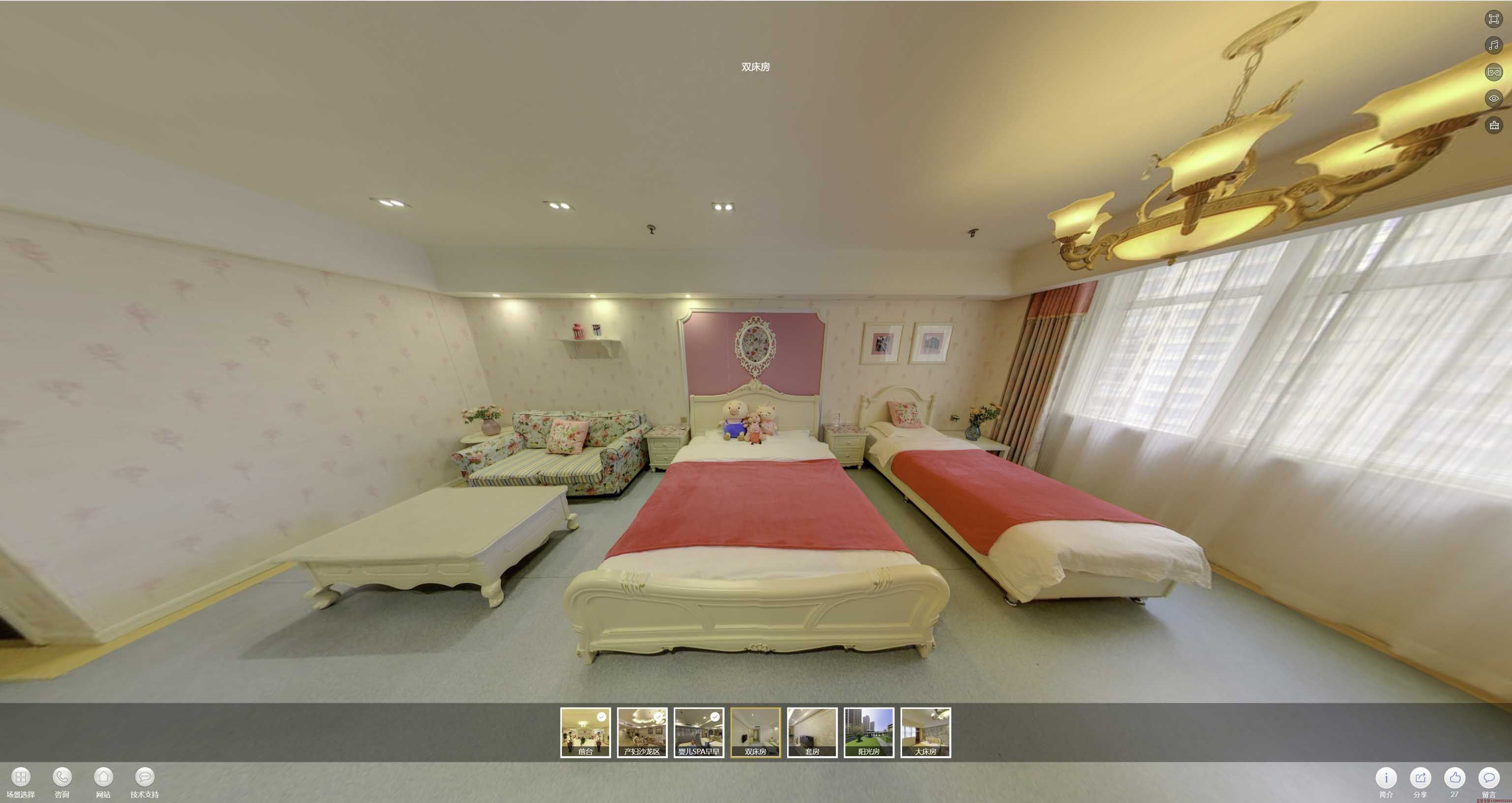 获嘉安然月子会所720度全景展示
