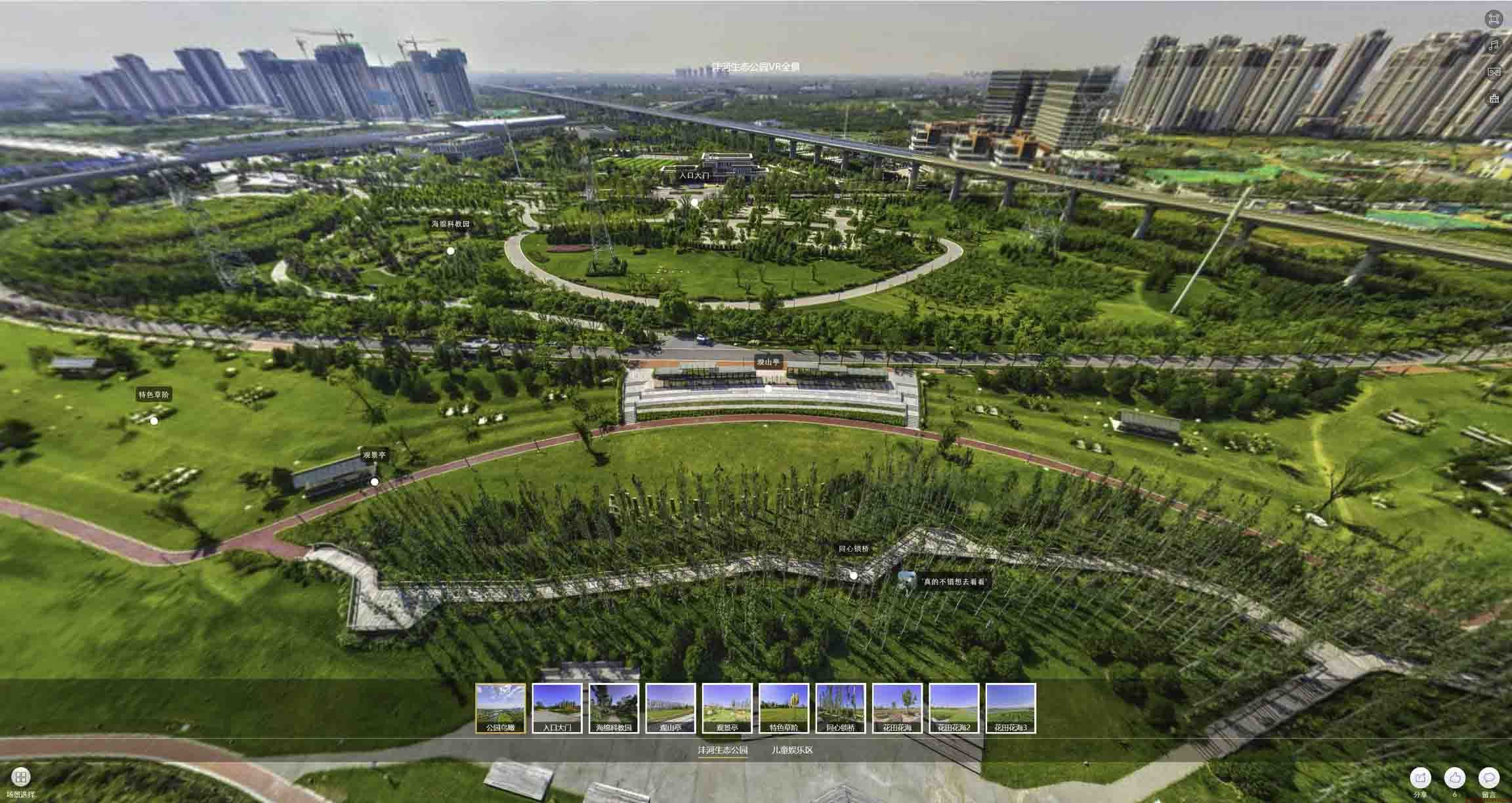 获嘉VR全景体验：身临其境的沉浸式感受在手绘地图中的创新应用